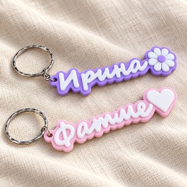 Name Keychain – photo 3